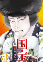 ニッポンの国宝100 国宝仏像 ザ・極み | 書籍 | 小学館