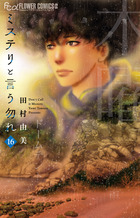 永久保存版 松本清張傑作映画ベスト10 DVD&BOOK 全10巻 | 書籍 | 小学館