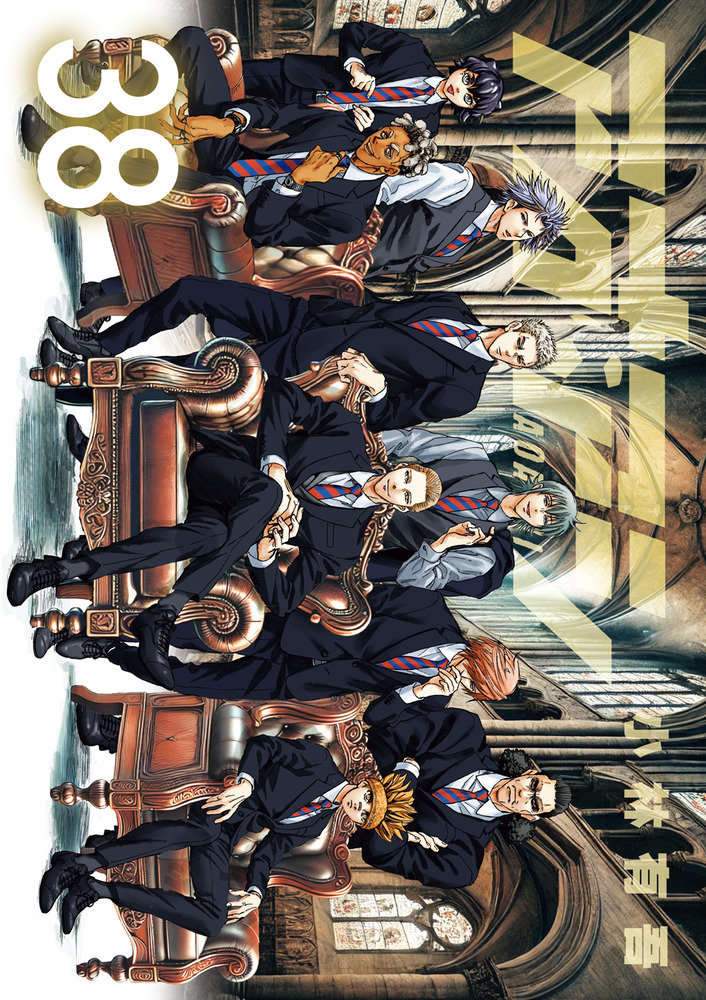 アオアシ 38 | 書籍 | 小学館