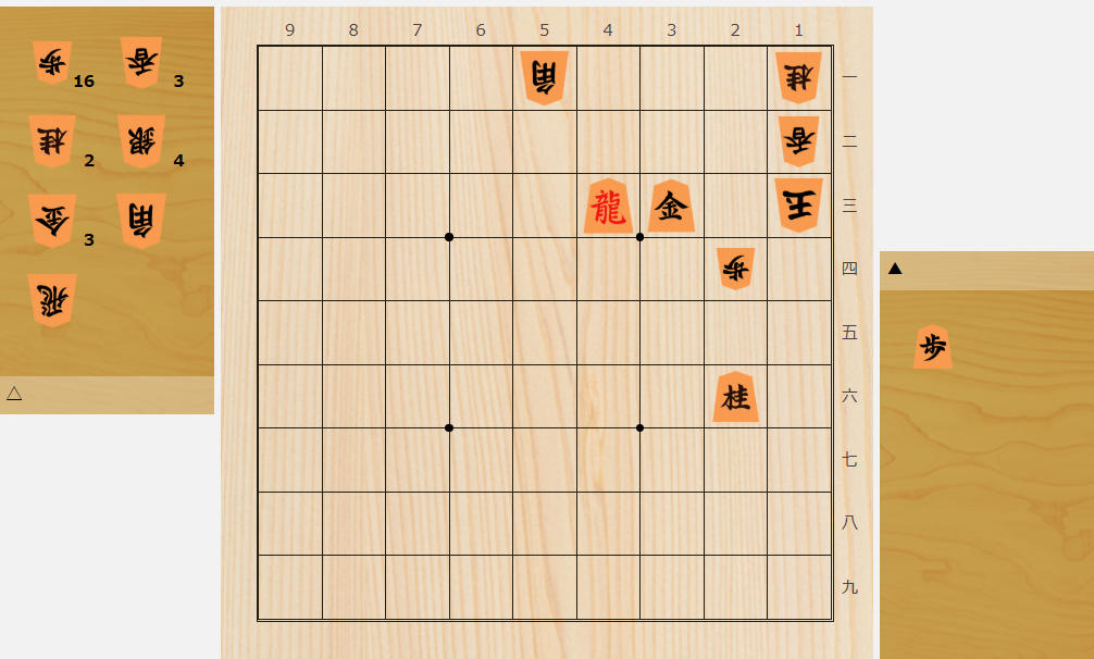 田中魁秀九段の懸賞詰将棋｜詰将棋・次の一手｜日本将棋連盟