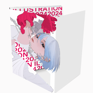 ILLUSTRATION 2024 限定特装版【アクリルボックス付き】（平泉 康児