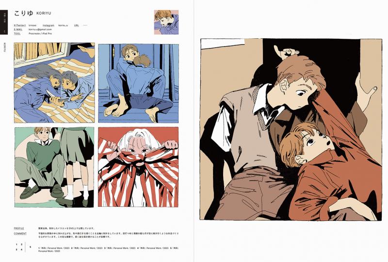 ILLUSTRATION 2024 限定特装版【アクリルボックス付き】（平泉 康児