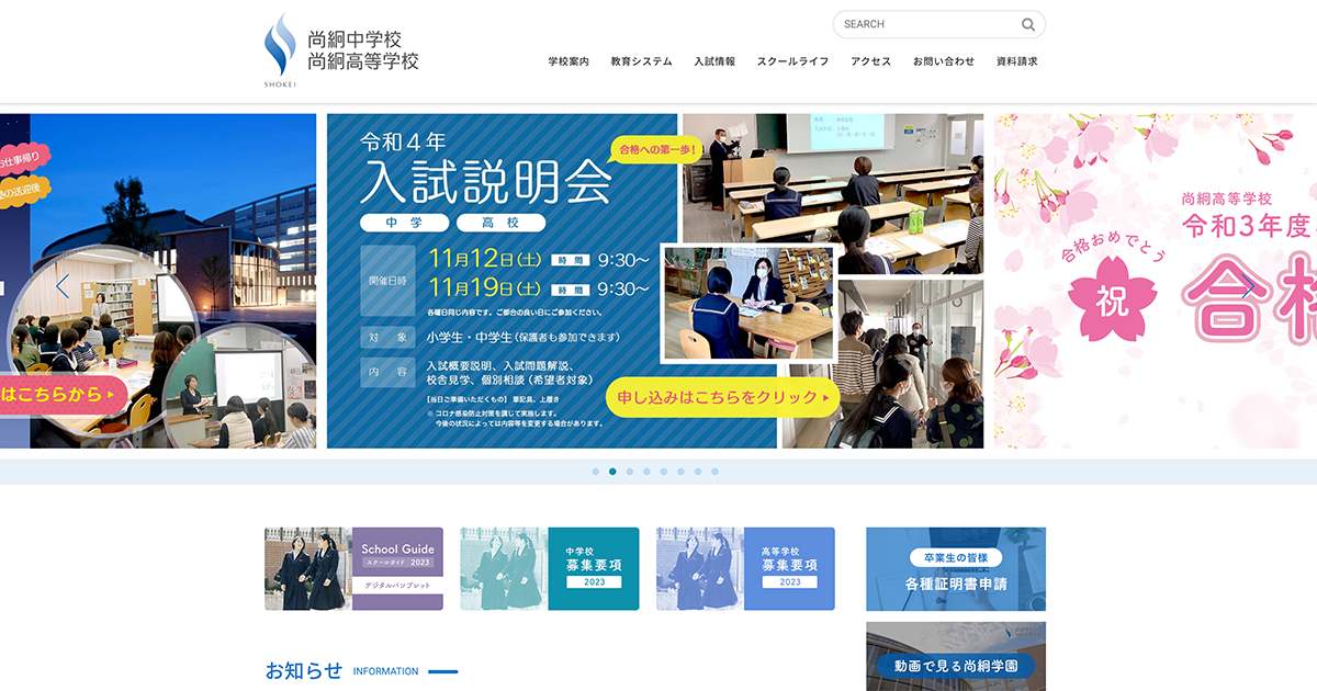 将棋部】第37回熊本県高校総合文化祭 将棋部門 団体戦 優勝（10連覇