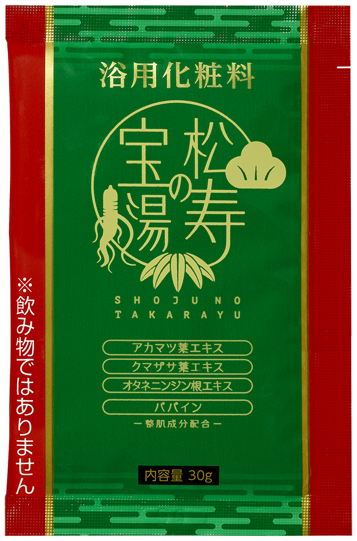 トピック -爽やかな針葉樹の香りの浴用化粧料 松寿の宝湯が誕生|松寿仙