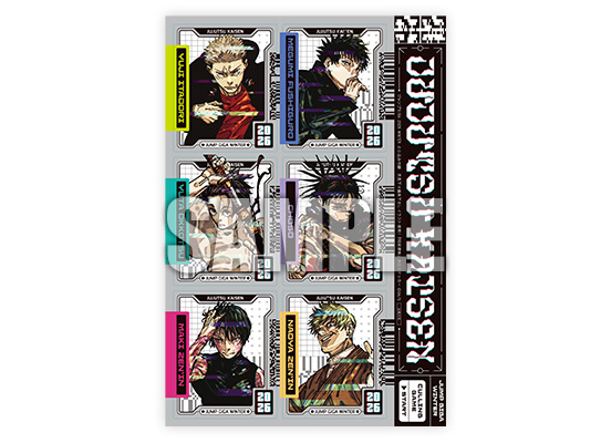 10冊 未読 抜き取り無 ジャンプGIGA 2024 Summer 呪術廻戦 10冊 未読