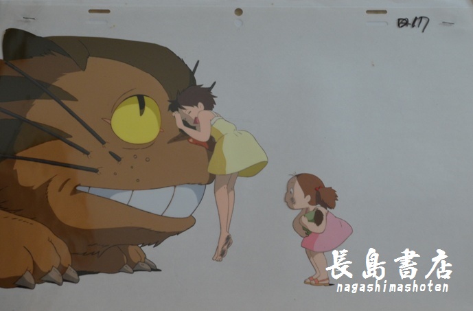 となりのトトロセル画｜My Neighbor Totoro Animation cel Studio