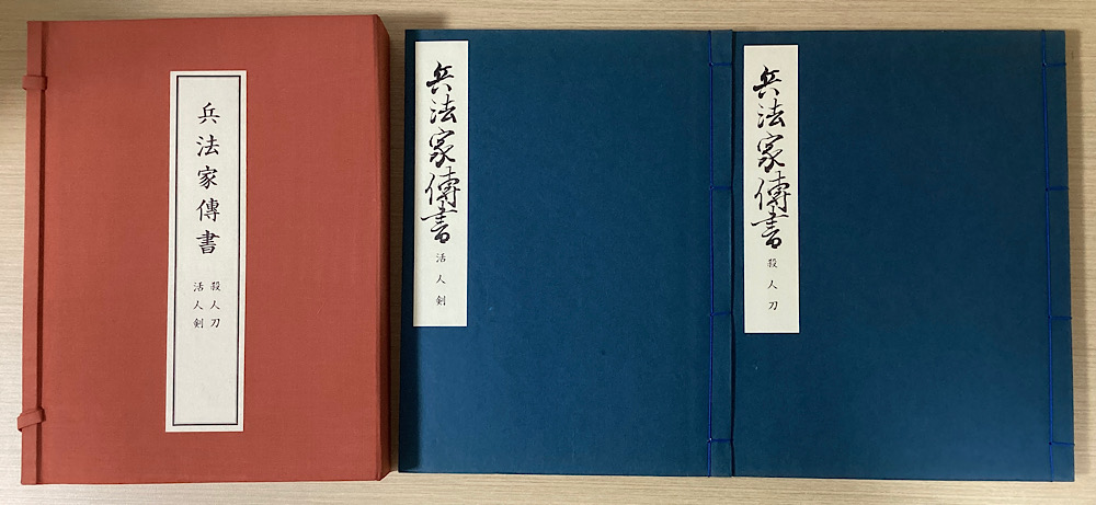 日本武道大系 別巻共全12冊揃｜長島書店オンラインストア(古書通販