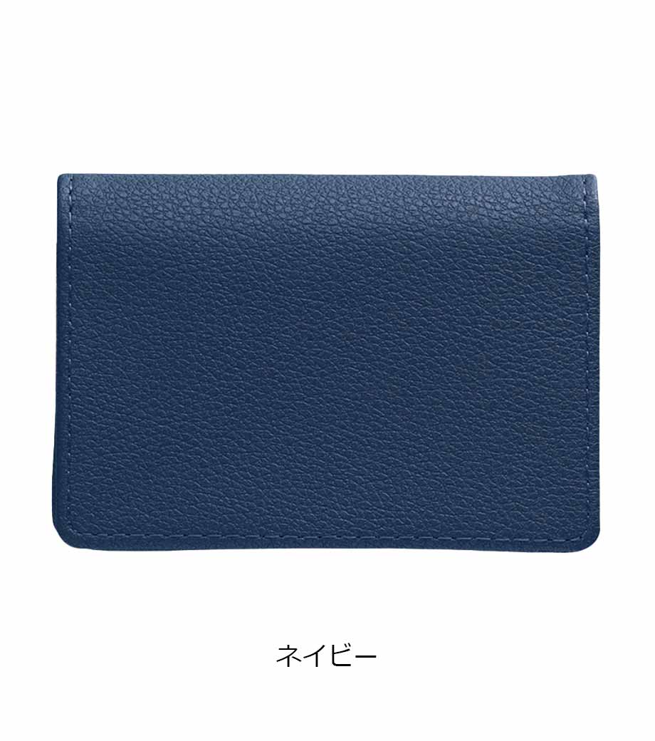 リサイクルカードケース｜最安値￥710|ほしい！ノベルティ