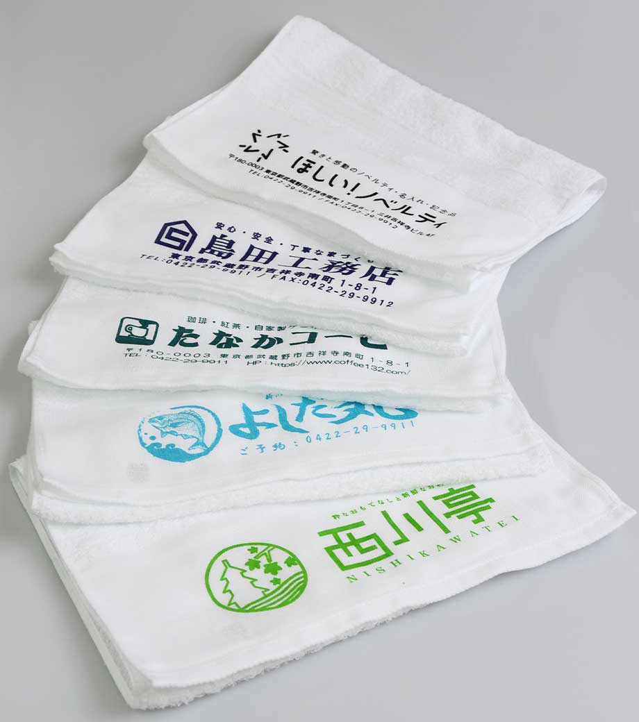 日本製】名入れタオル 240匁(厚手)｜最安値￥266|ほしい！ノベルティ