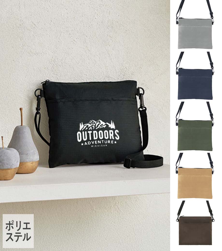 200円～249円｜ほしい！ノベルティ｜驚きと感動のノベルティ・名入れ