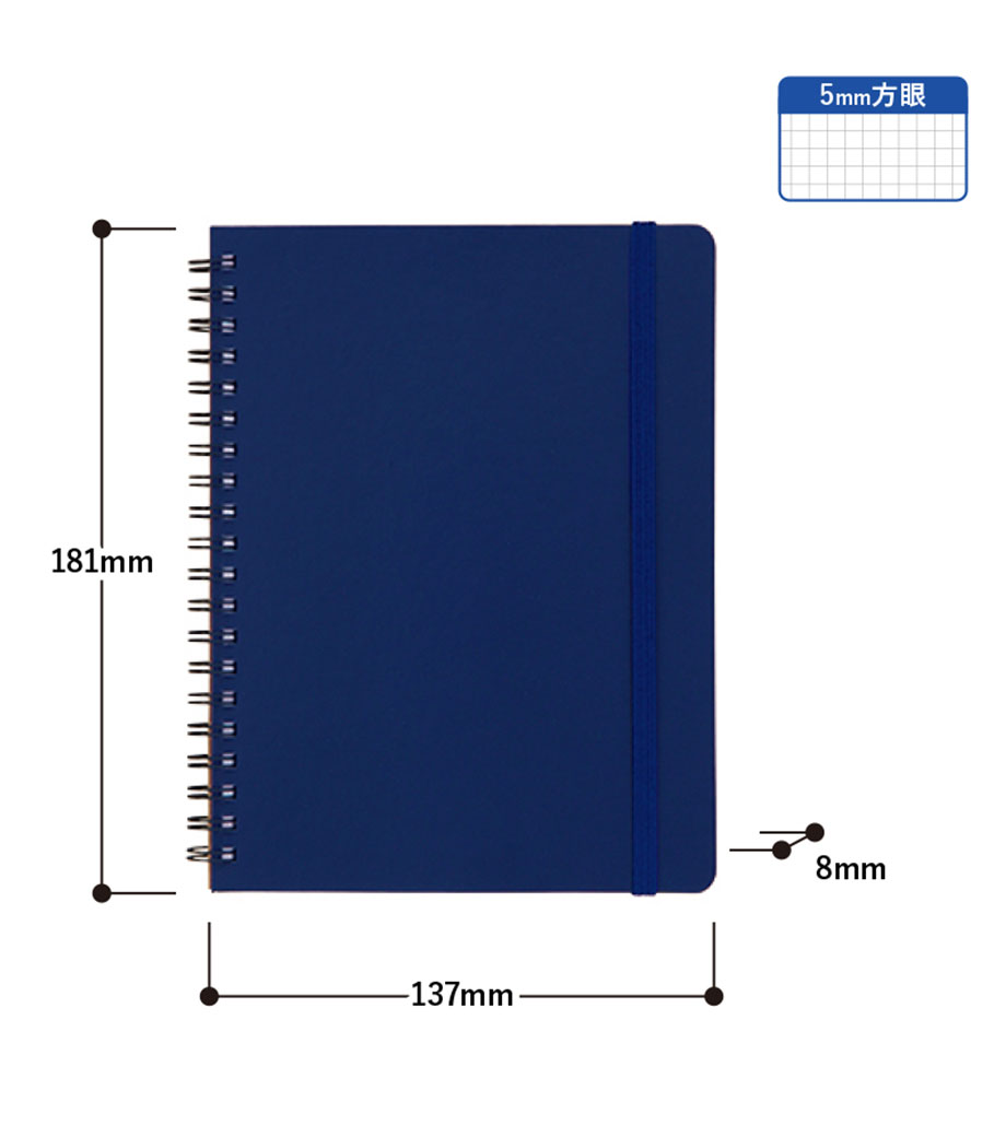 デイリーユースノート｜最安値￥325|ほしい！ノベルティ