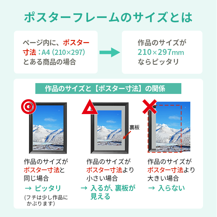 木製 ポスター フレーム B3 サイズ ニューアートフレーム 364×515 /