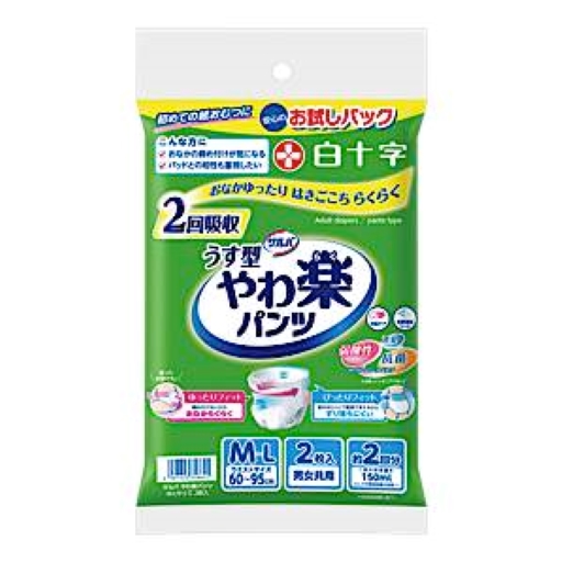 大人用紙おむつ、介護用品、軽失禁用品等を販売している白十字ベターデイズ