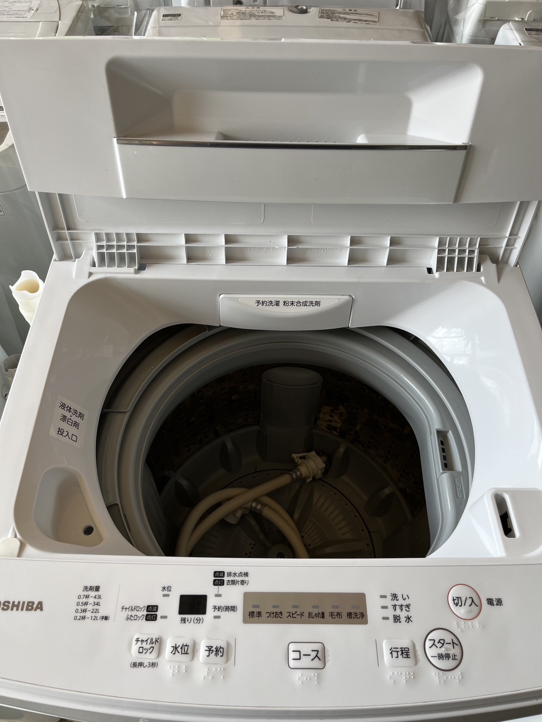 札幌市東区のリサイクルショップ快適生活館 / 東芝 洗濯機 4.5㎏ AW