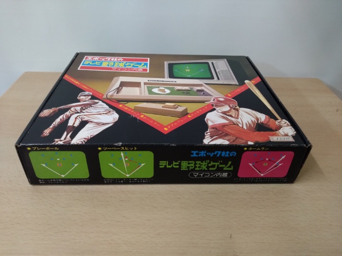 札幌市東区のリサイクルショップ快適生活館 / エポック社 レトロゲーム