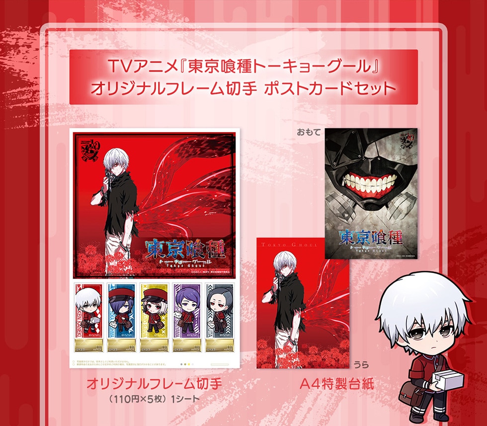 東京喰種 プレミアムトランプ 黒 赤 東京喰種 トランプ 東京喰種