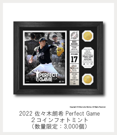 郵便局のネットショップ Mail NEWS 22/05/08