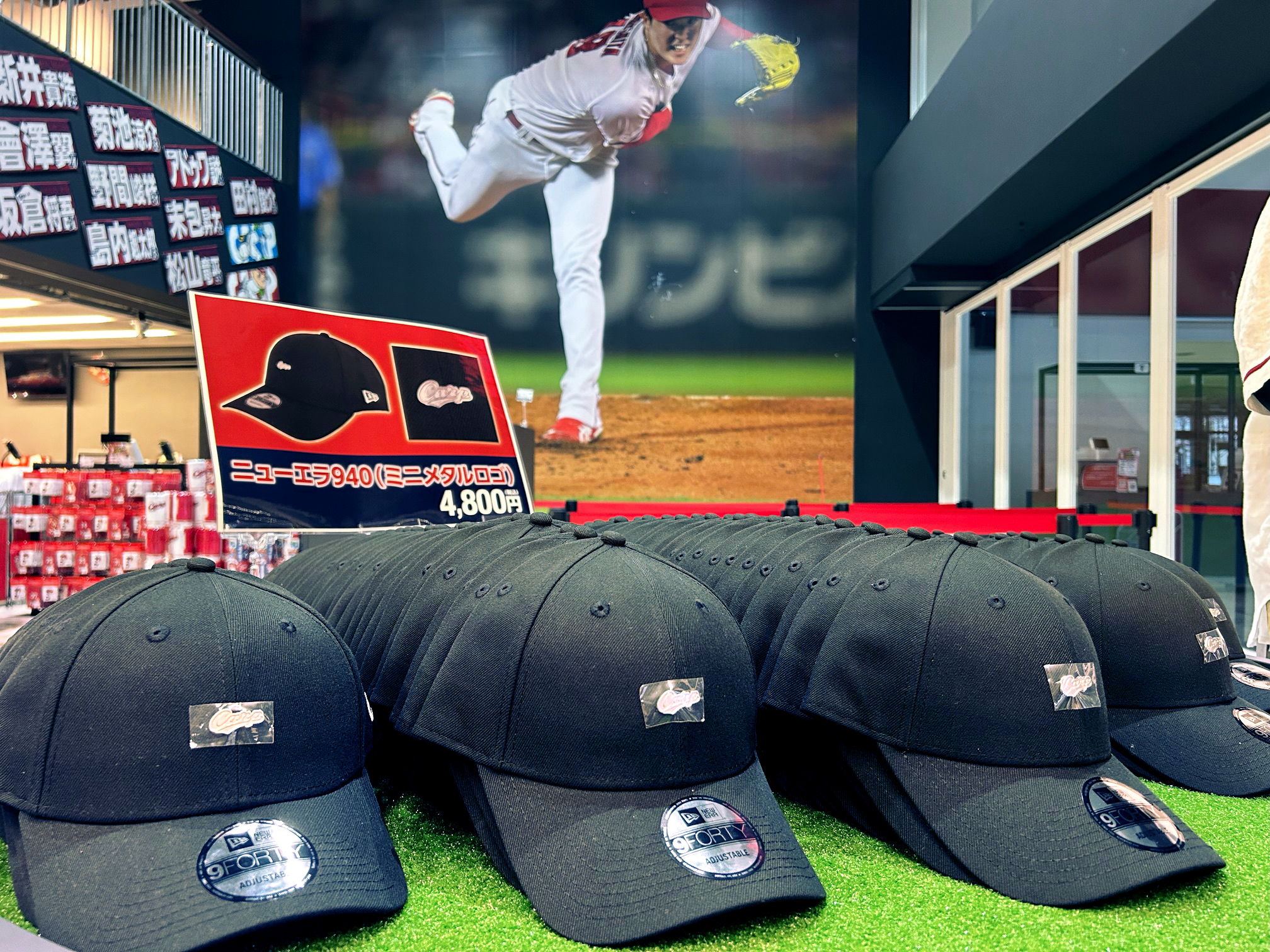 広島東洋カープオフィシャルグッズショップ