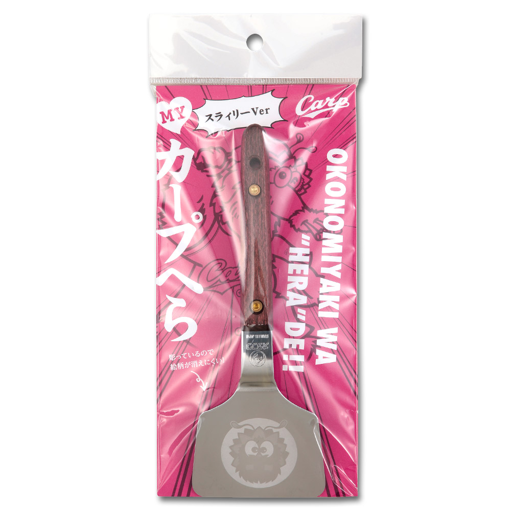 カープへら スラィリーver. | 商品詳細 - 広島東洋カープオフィシャル