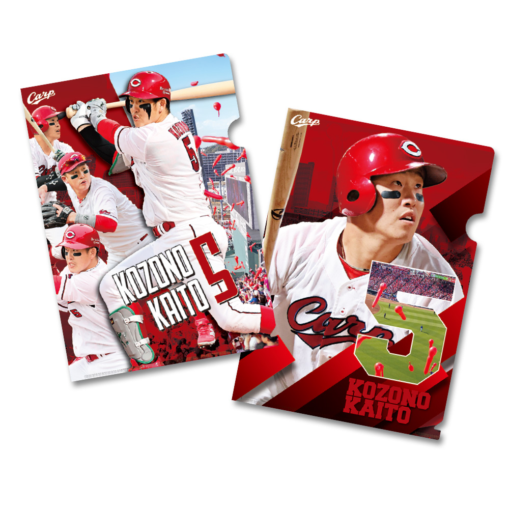 クリアファイルセット | 商品詳細 - 広島東洋カープオフィシャルグッズ