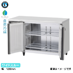 RT-120SNJ-ML ホシザキ 星崎【自然冷媒式】 幅200mm コールドテーブル