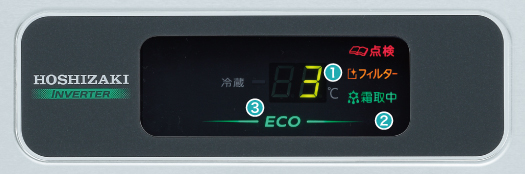 CT-180SNCG CT-180SNCG-R ホシザキ 星崎 コールドテーブル恒温高湿庫