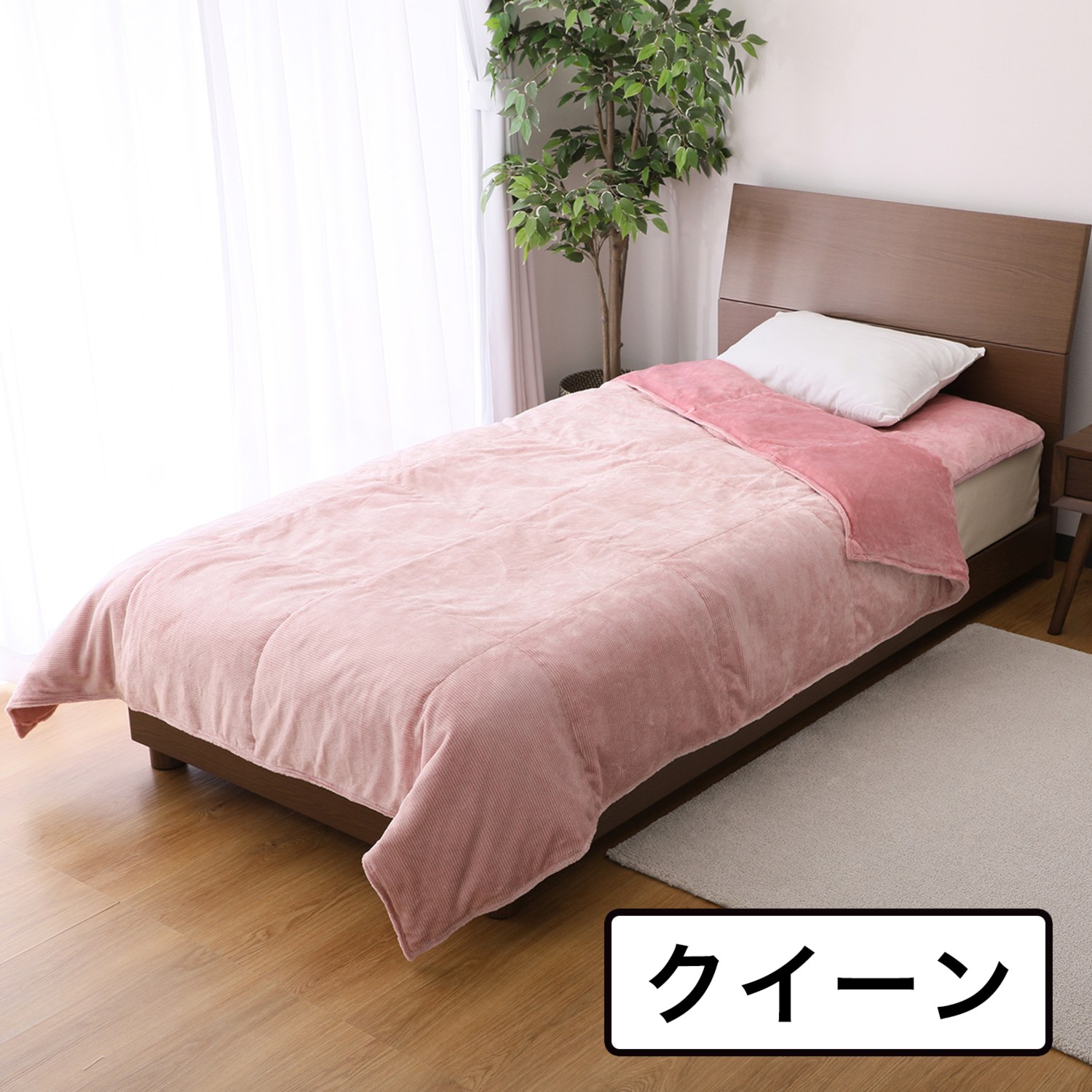 クイーン＞ モリリン フランス羽毛と アルミ蒸着蓄熱シートで ぽかぽか