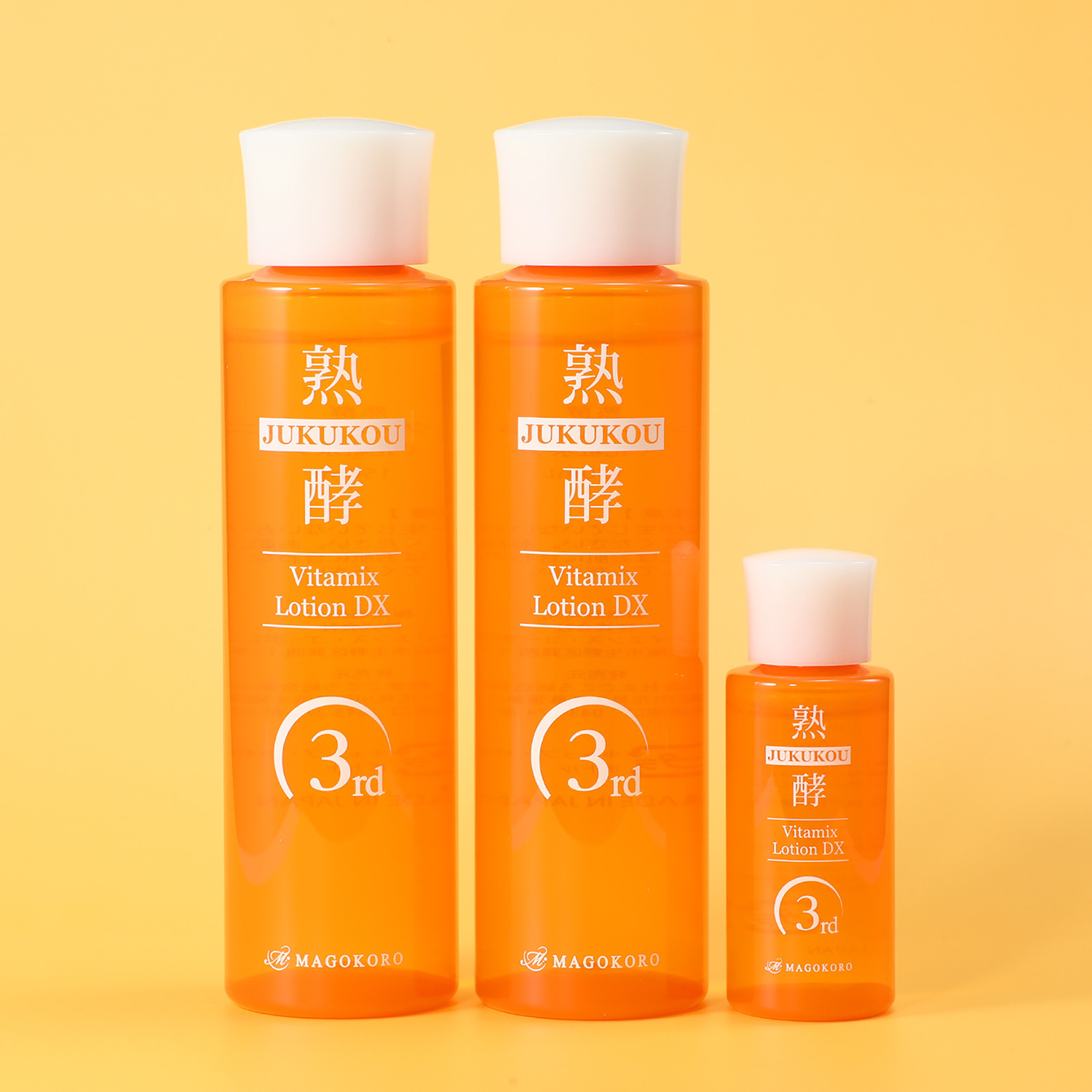 熟酵 210種類の美容成分配合 ハリツヤ潤い肌へと導く ビタミックス