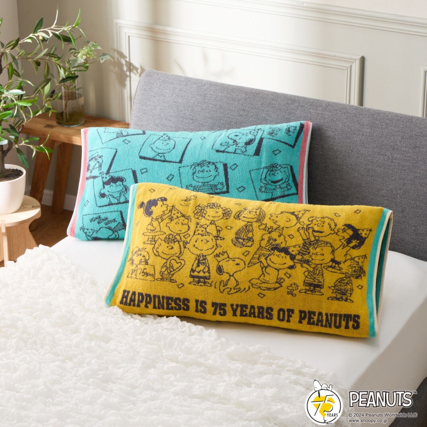 PEANUTS75周年 スヌーピー のびのび タオルピローケース 2色