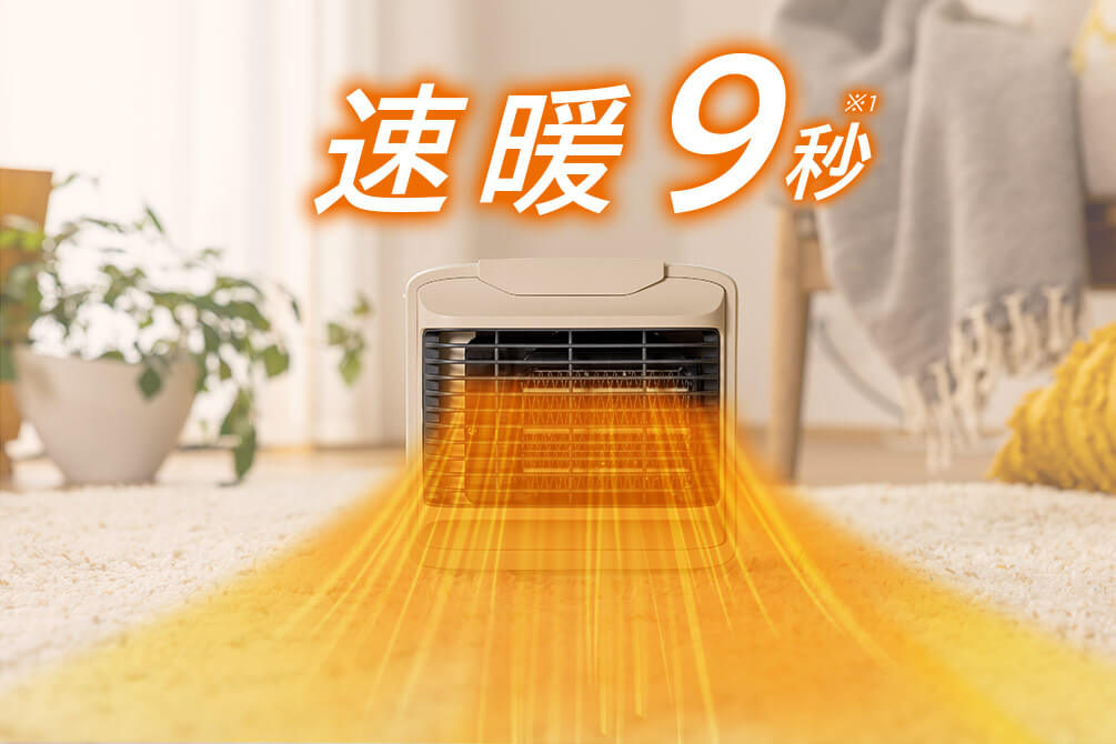 公式】ここだん ヒートクールワン｜ショップジャパン テレビ