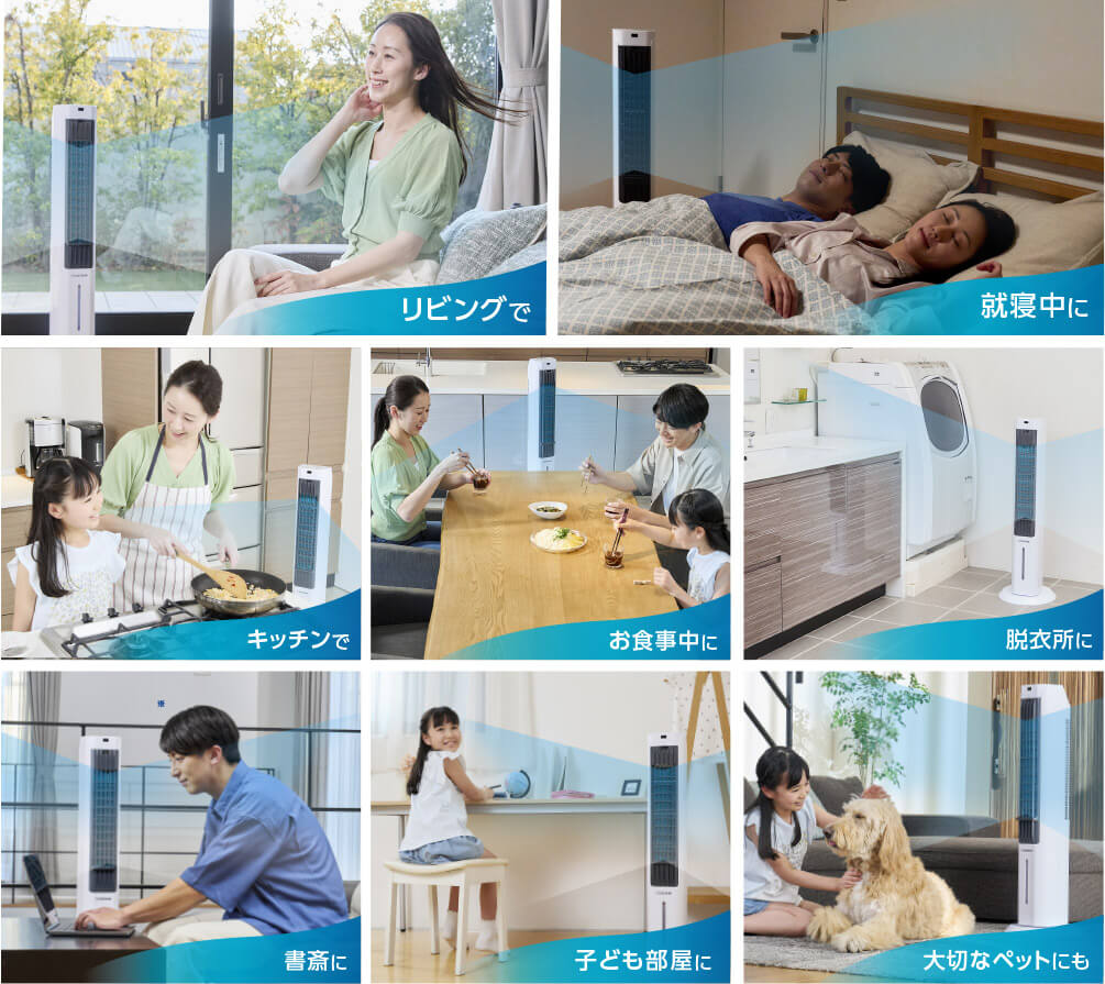 公式】ここひえ タワーT2（タワー型クーラー）｜ショップジャパン