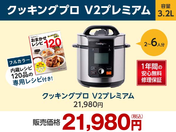 公式】｜ショップジャパン テレビショッピング・通販