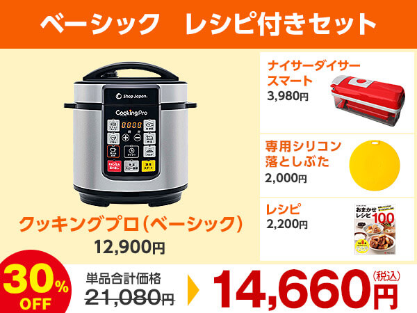 CKP0-00005_recipe_set_01.jpg?r=45