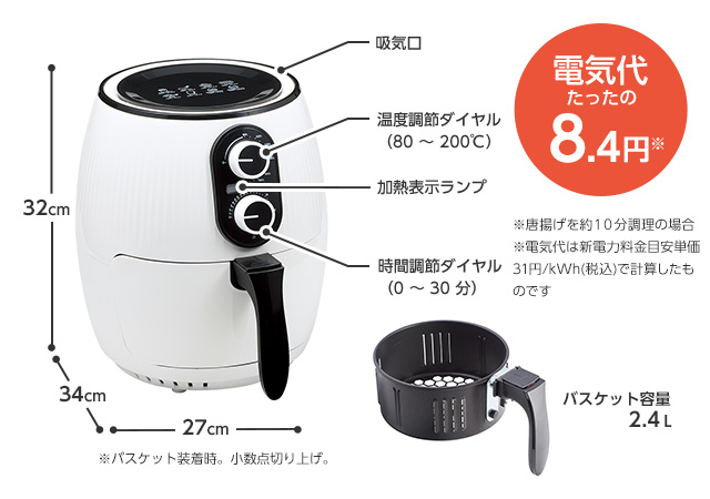 公式】カラットフライヤー（ノンフライヤー）｜ショップジャパン