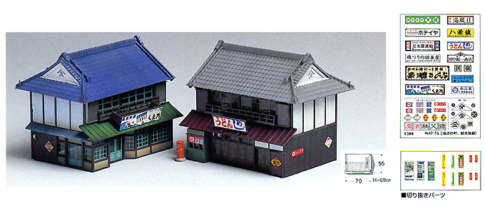グリーンマックス 【SET】 商家（入母屋） GM-47-1 鉄道模型 通販