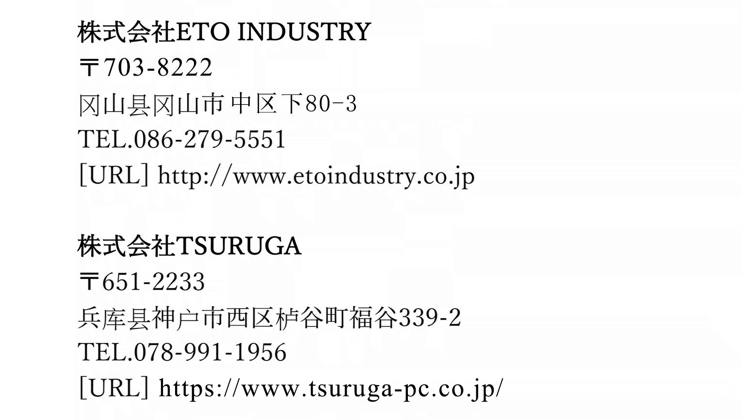 中文 – 昭和KDE株式会社