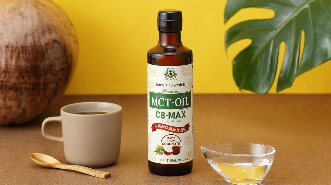 仙台勝山館 MCTオイル C8-MAX 450g | MCT＆KETO専門店 勝山館【公式通販】