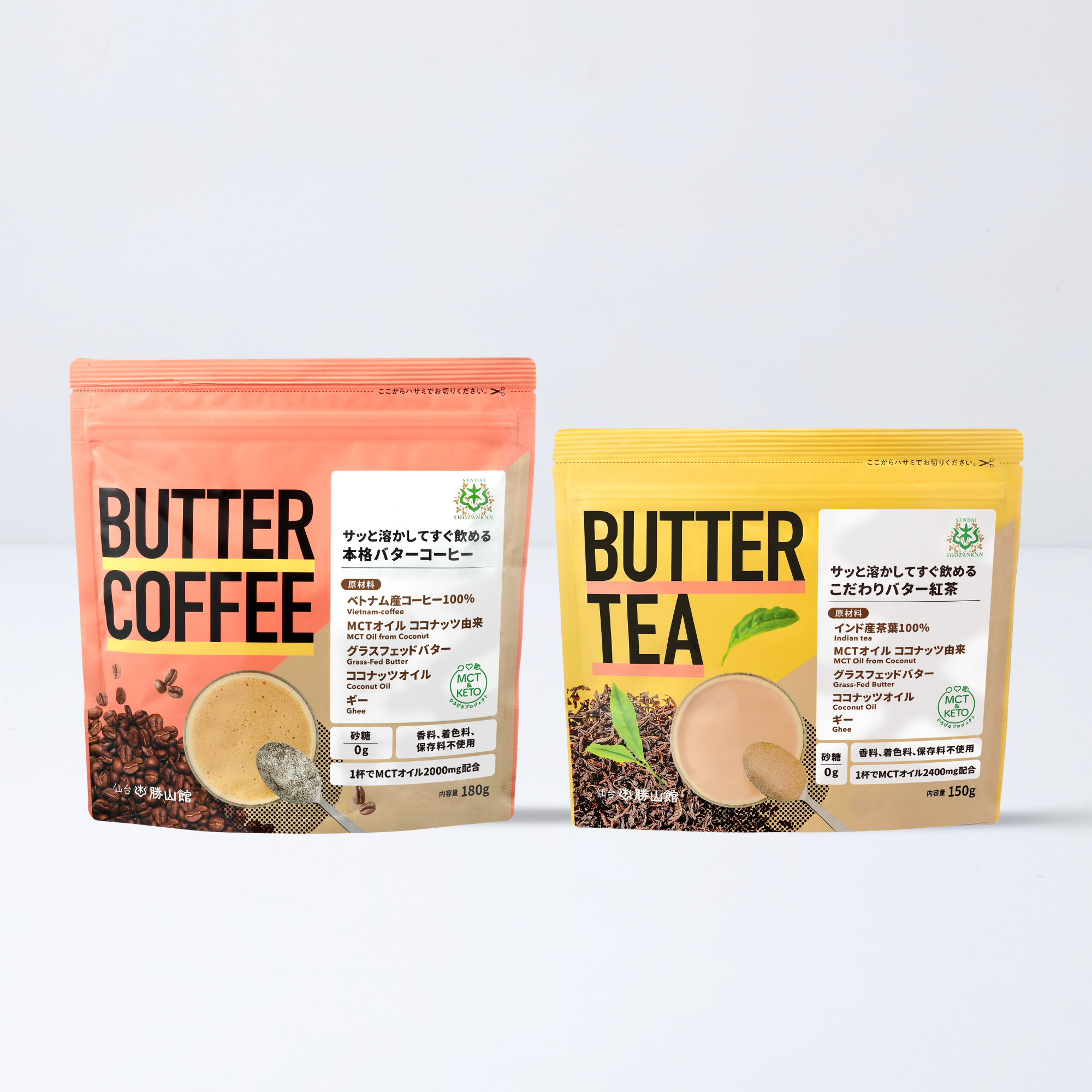 バターコーヒー 180g、バターティー 150g セット | MCT＆KETO専門店