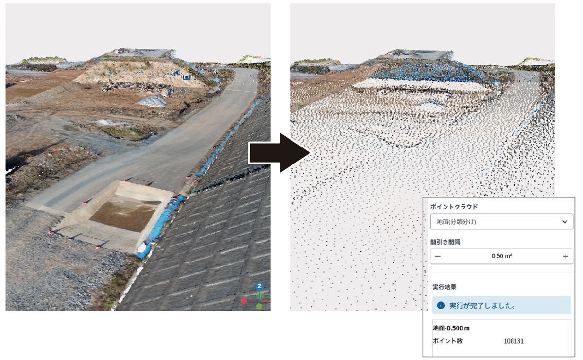SiteOrchestration | サイテックジャパン株式会社