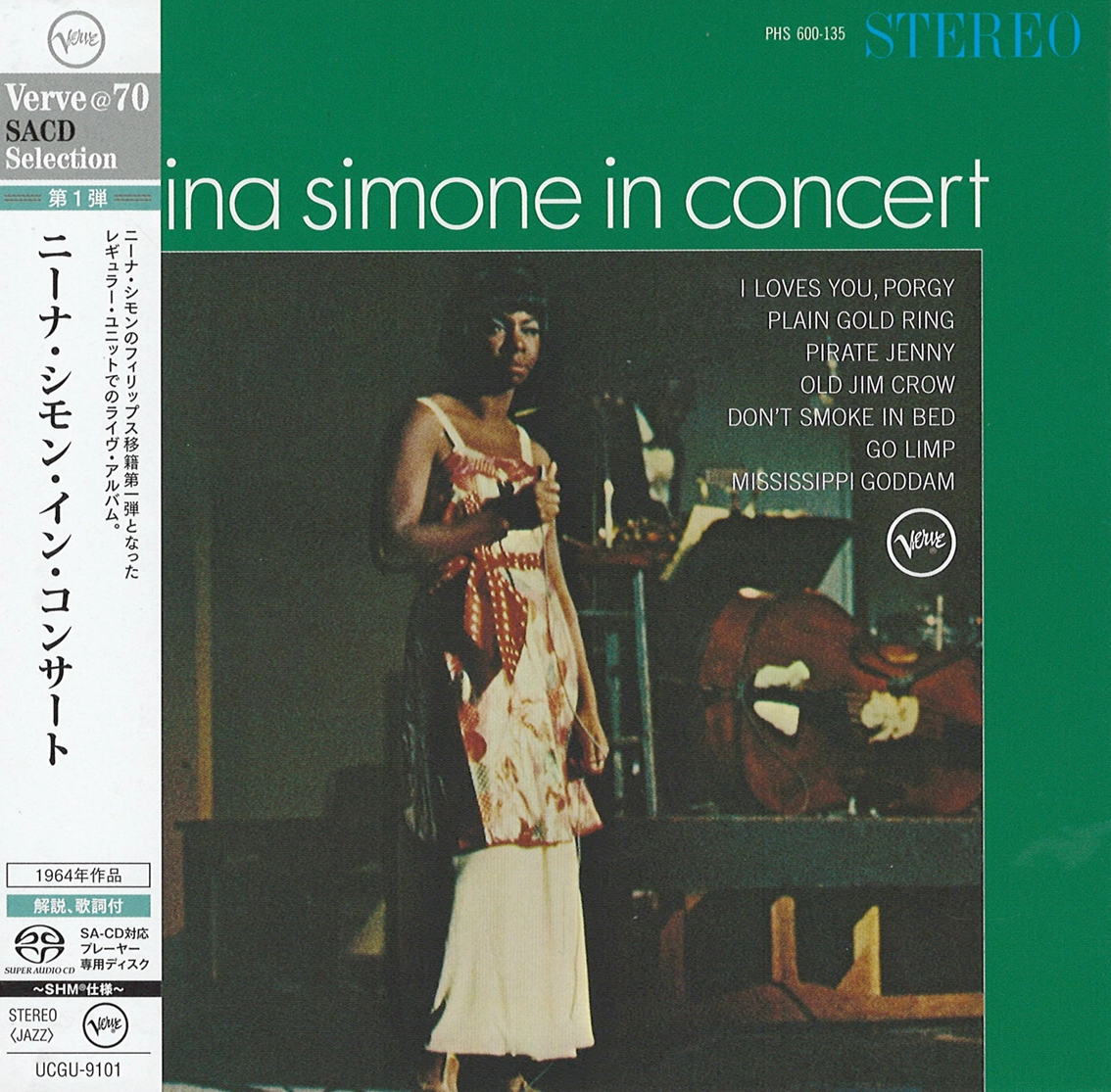 Nina Simone in Concert - Sieveking Sound