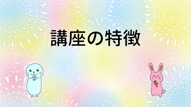 情報処理安全確保支援士試験]資格の大原の通信講座！レビューや評判