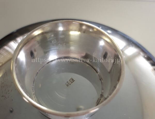 銀杯の買取について ｜ 銀買取・銀くず・シルバーの買取専門店なら銀