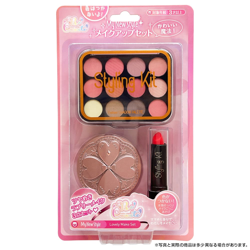 かわいい魔法！My New Style メイクアップセット 《ツヤめきラブリー