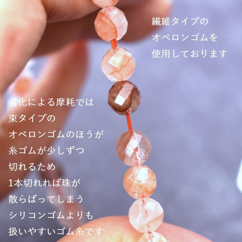 限定再入荷！【残2・最強お守り】レッド系 ヒマラヤ・マニカラン産