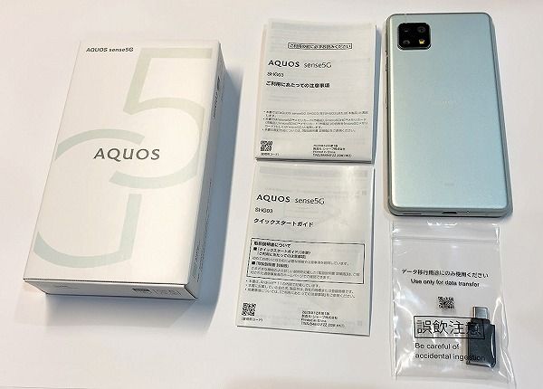 auのAQUOS sense5G SHG03のレビュー！対応バンドも解説 | シムラボ