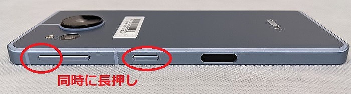 ドコモのAQUOS sense7 SH-53Cを実機レビュー！スペックも解説 | シムラボ