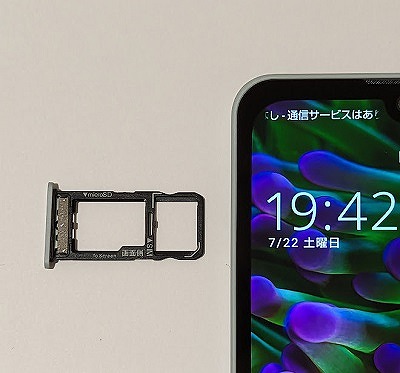 楽天モバイル版AQUOS wish3の実機レビュー！楽天版の違いは？ | シムラボ