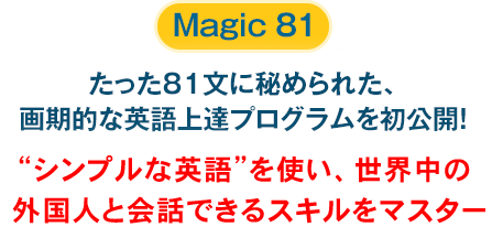 Simple English® シンプルイングリッシュ®【公式】