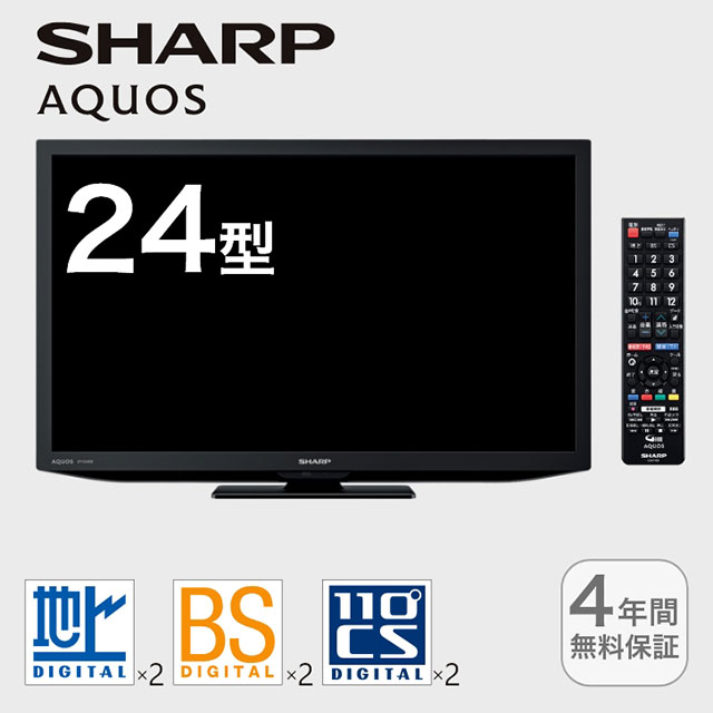 SHARP 24インチ液晶テレビ 2T-C24DE-B 黒 2024年製 保証有 価格.com