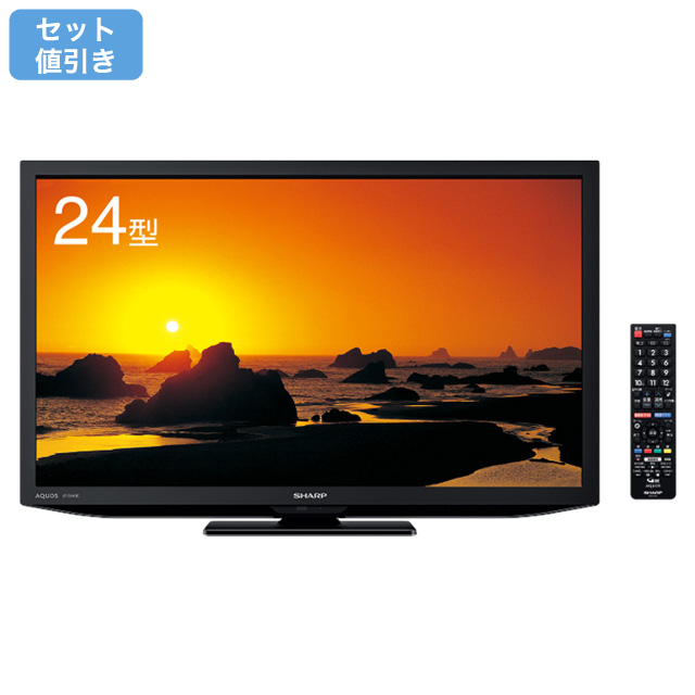 SHARP 24インチ液晶テレビ 2T-C24DE-B 黒 2024年製 保証有 価格.com